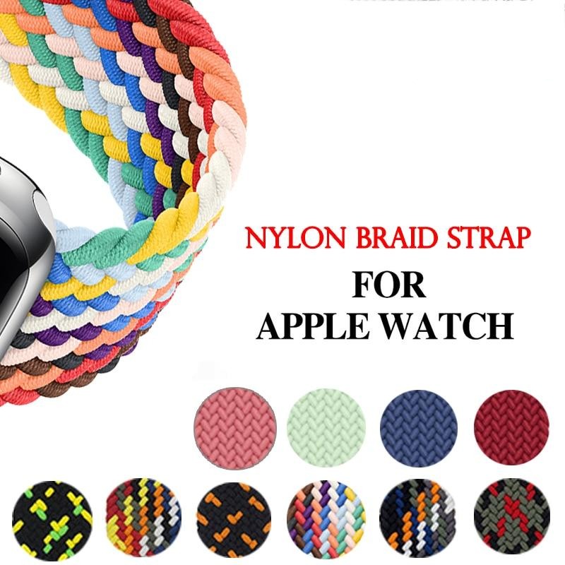 Braided Solo Loop Strap Series 7 6 5 Colorful Elastic Nylon Wristband